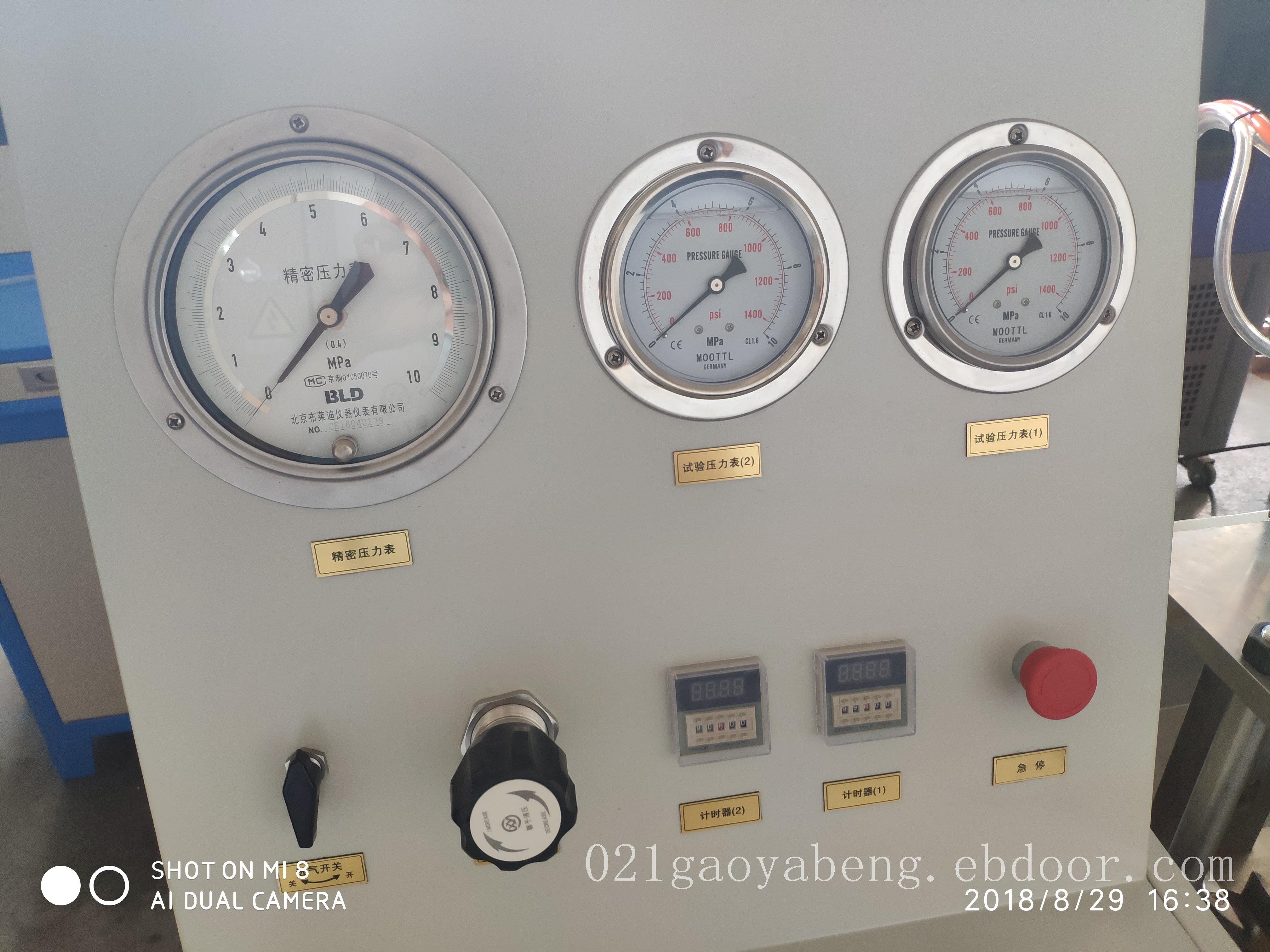 阀门试验台截止阀泄漏测试试验台软管耐压爆破试验台