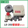 L8-300智能型阀门定位器