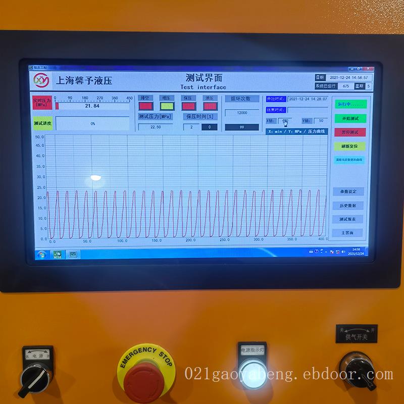 阀门试验台对夹止回阀开启密封疲劳试验台管材汽车零部件试验台