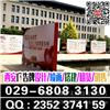 西安桁架,西安桁架搭建,西安注水旗,舞台租赁,西安会场布置