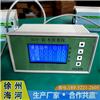 徐州海河SCY-III水位差测控仪 上下游水位测量仪