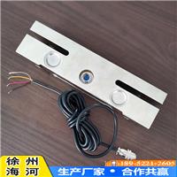 徐州海河HZ-QS桥式荷重传感器 轴承座称重传感器