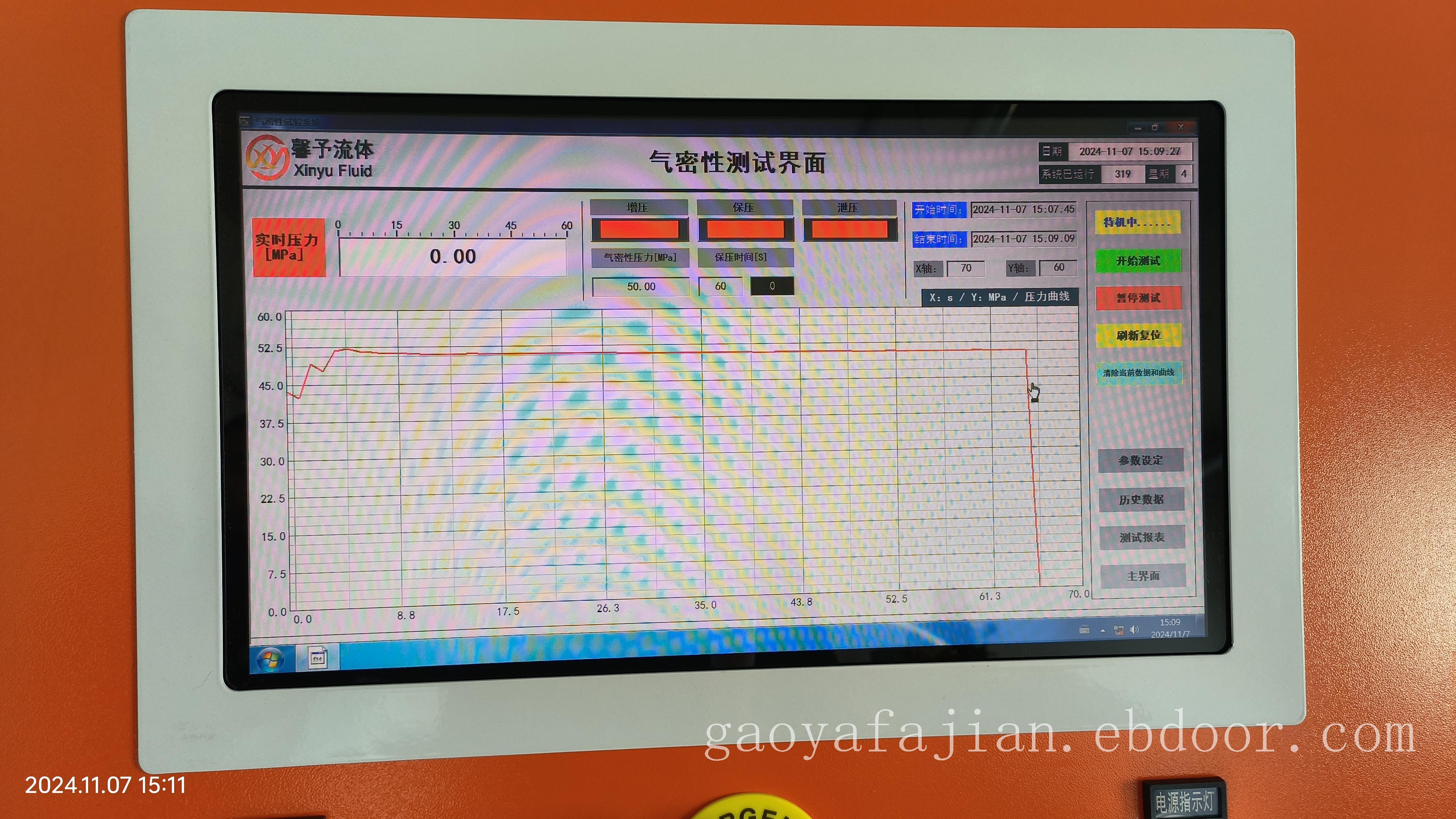 管材水压/气密性试验台管材耐压爆破试验台阀门气密性试验机