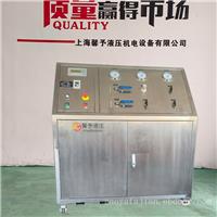 水压流量试验台阀门水压静压试验机医疗设备试验台厂家设计