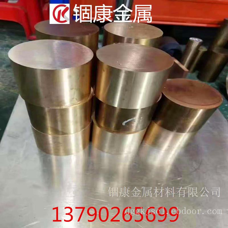 龙岗C72900铜镍锡合金，高强度铜合金
