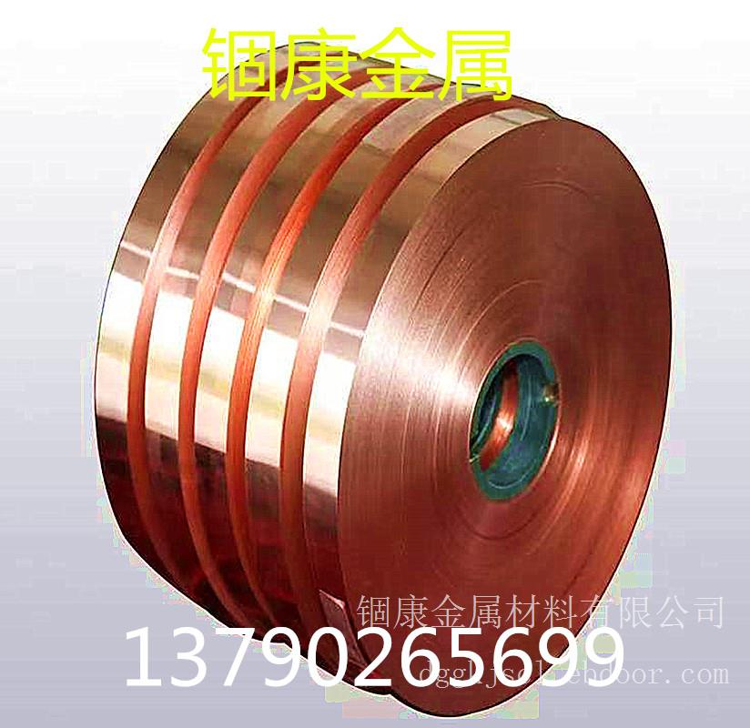 高精环保铁青铜、C19200、端子连接器材料