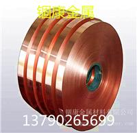 高精环保铁青铜、C19200、端子连接器材料
