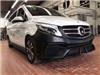 奔驰威霆 V250 V260 Topcar 大包围 碳纤维中网 机盖 前杠 前唇 后杠 后唇 侧裙 尾翼 轮毂 卡钳 排气#奔驰v2