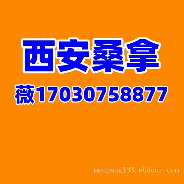 西安品茶工作室海选实体店全城安排大选推荐