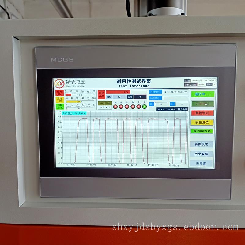高低温交变试验台爆破耐压试验台瓶阀高低温试验台设计