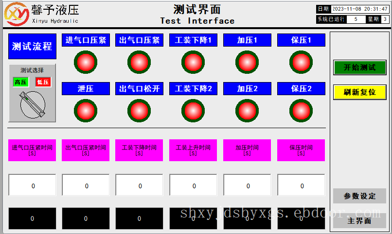 瓶阀气密性试验机 阀门管材爆破试验台 水压流量检测设备