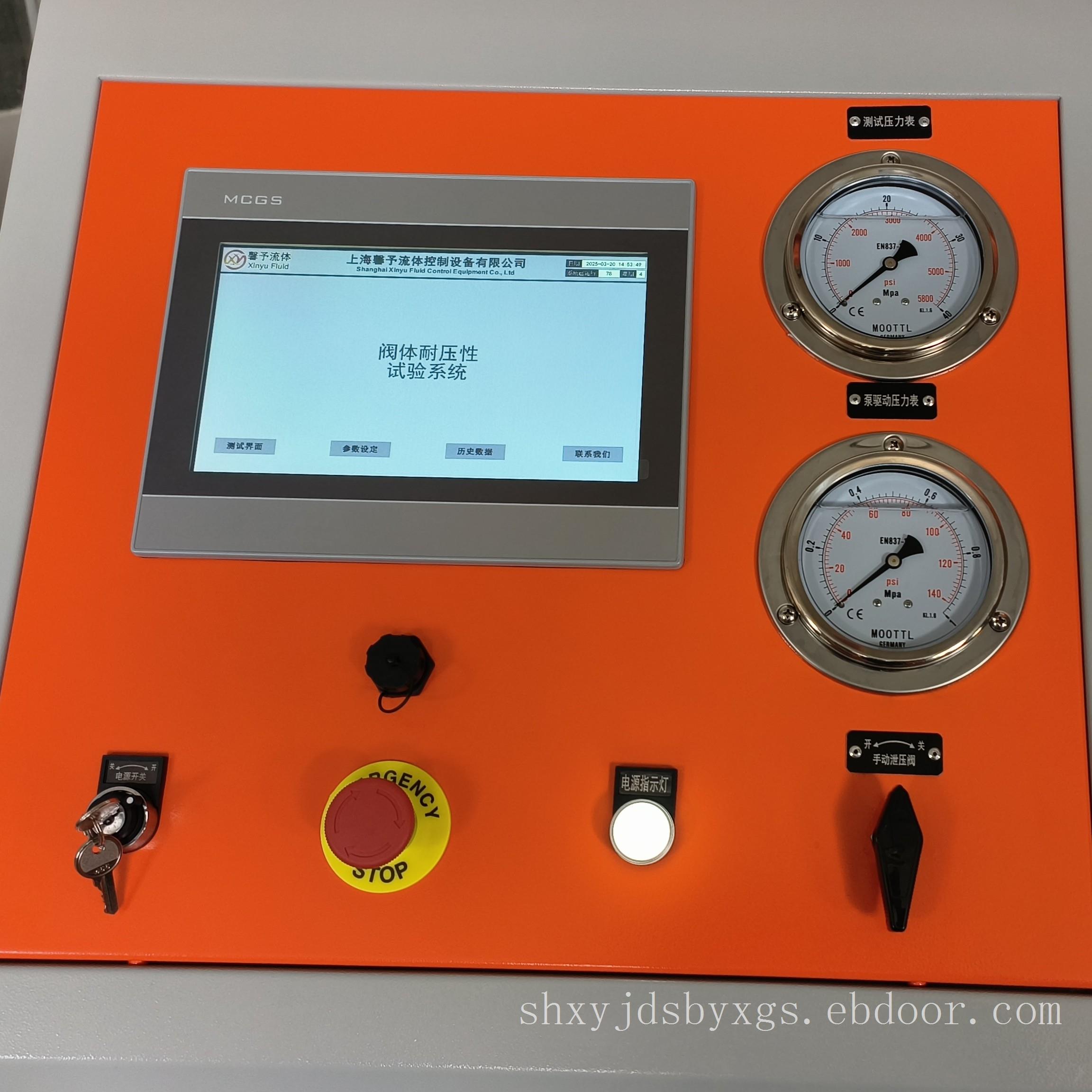 阀门试验台 阀体耐压性试验机 试验爆破测试台 气密性试验台