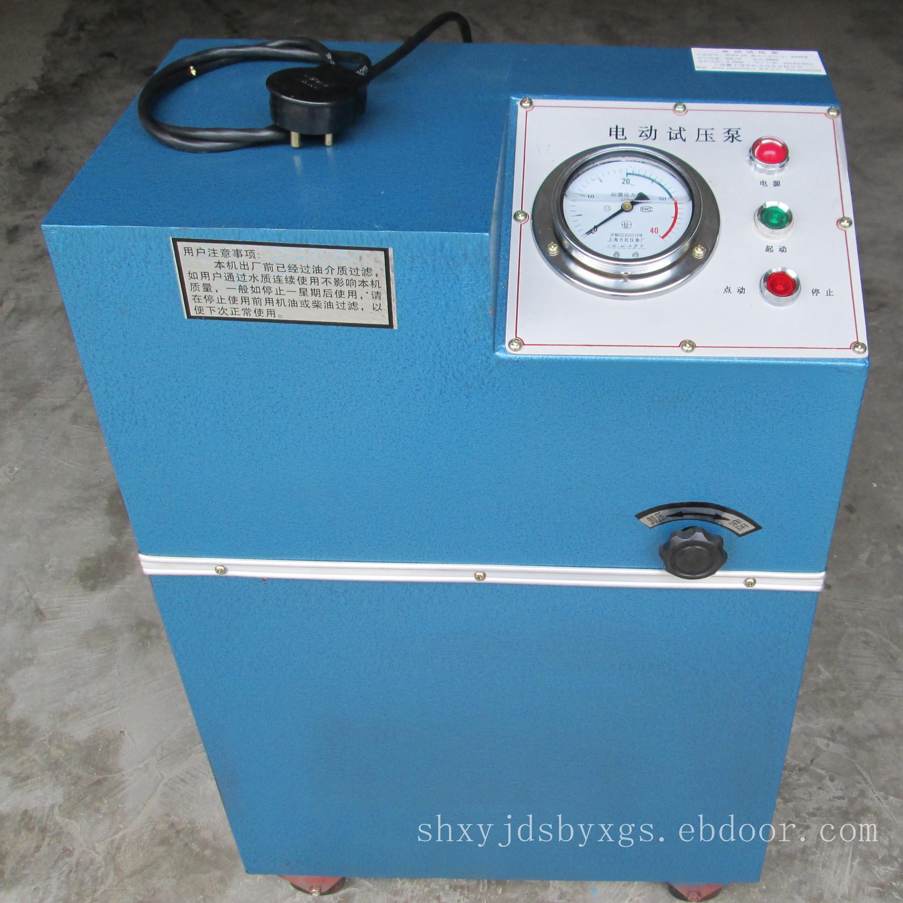 电动泵4XD系列电动试压泵超高压电动柱塞油泵馨予供应