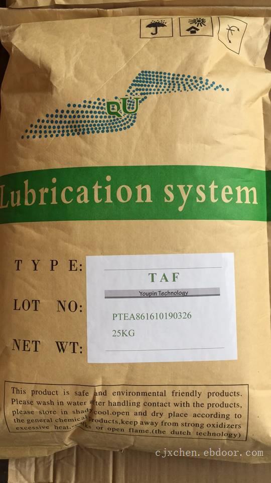 防玻纤外露剂（TAF)尼龙单6/双6玻纤相溶剂