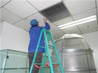 集中空调卫生检测机构要具备哪些条件？