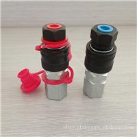 超高压快速接头 液压快速接头 不锈钢快速接头厂家批发