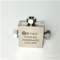 高压三通接头ST2203LF16不锈钢超直通四通接头厂家非标设计