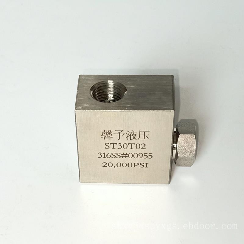 高压弯通ST2202LF16三通接头不锈钢超高压直通四通接头非标设计