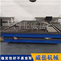 铸铁测试平台 电机试验平台  试验底座