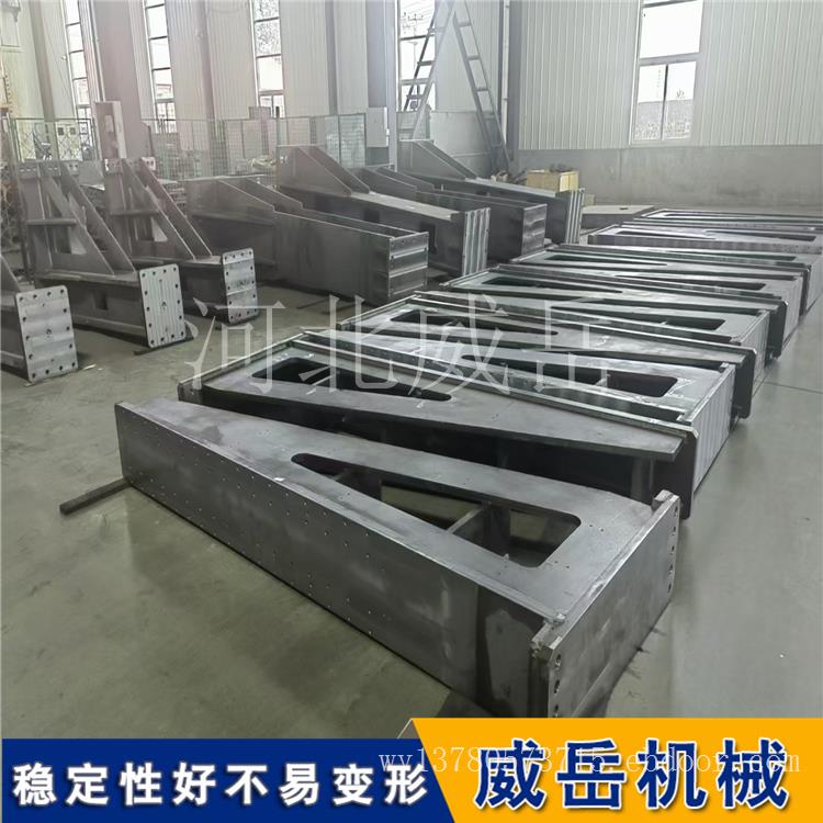 铸铁测试平台 电机试验平台  试验底座