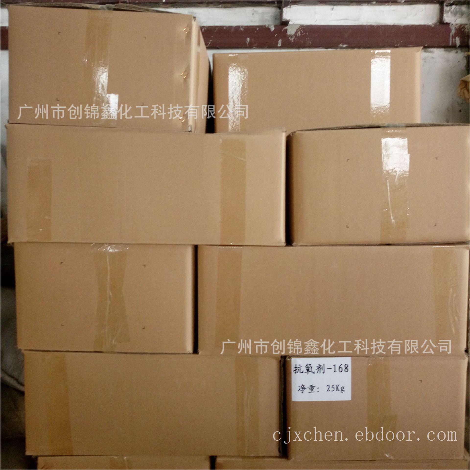 受阻酚型抗氧剂1010、168 抗老化抗黄变稳定剂
