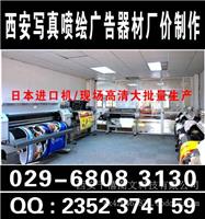 西安易拉宝展架|桁架搭建注水旗|形象墙文化墙|西安KT板制作