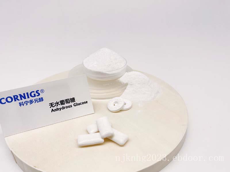 无水葡萄糖/工业葡萄糖