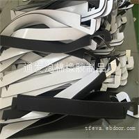 订做密封条 EVA发泡密封胶条 加厚加硬强粘双面胶条