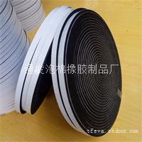 订做密封条 EVA发泡密封胶条 加厚加硬强粘双面胶条