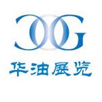 2026年休斯顿石油展