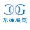 2026年休斯顿石油展