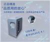 UVLED固化灯（USF3320）