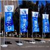 西安会议背景板,签到板桁架搭建,舞台注水旗租赁,kt板易拉宝