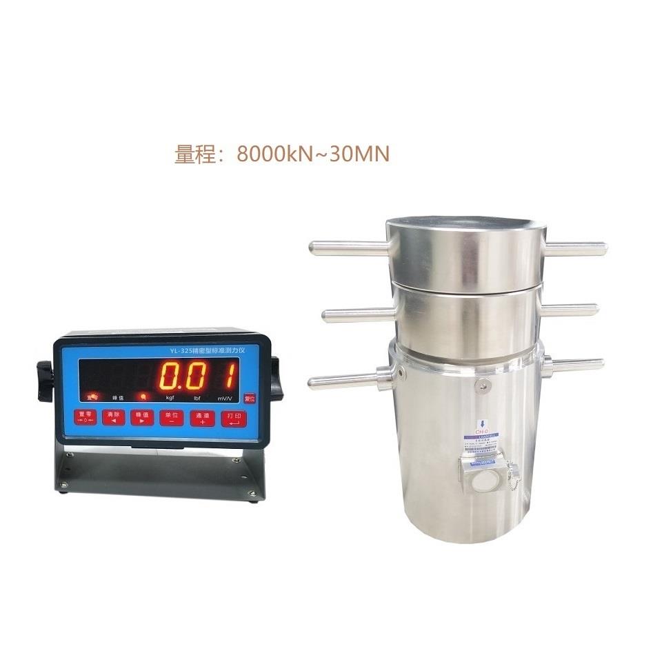 30吨柱式压力传感器 YSOKL-YL-300KN标准测力仪 液压机力值校准传感器