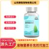 宠物猫草果蔬片代加工厂家山东麒恒宠物