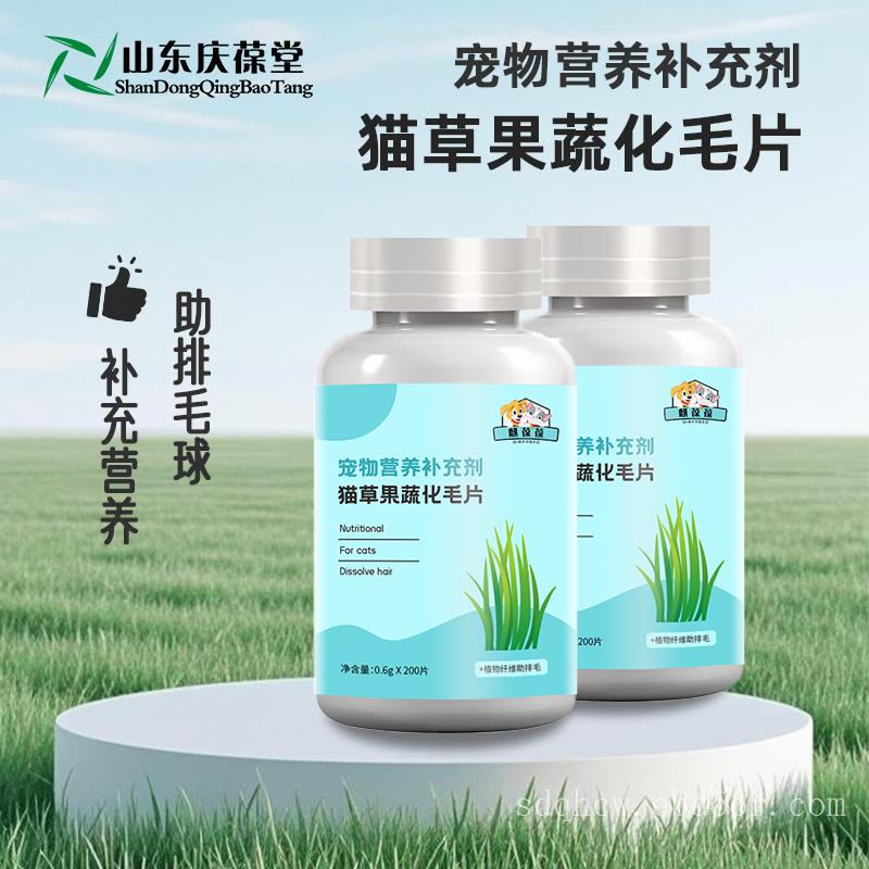 宠物猫草果蔬片代加工厂家山东麒恒宠物