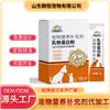宠物乳铁蛋白粉定制代加工 宠物营养补充剂厂家山东麒恒