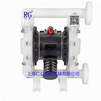 上海仁公气动隔膜泵RG72911F