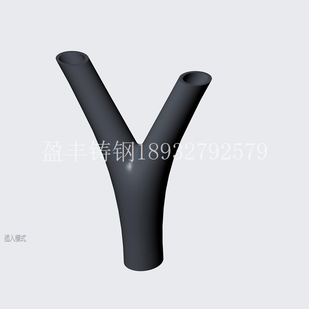 钢结构连桥Y型铸钢件