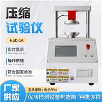 辰驰 环压试验仪 压缩试验机