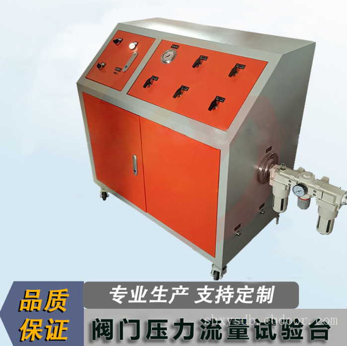 阀门压力流量试验台爆破试验台水压试验台管材试验台
