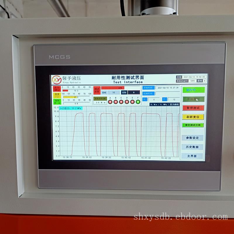 瓶阀高低温疲劳循环试验机航天航空阀门管材试验台