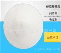 硬脂酸酰胺 改善胶料加工性 橡胶润滑剂分散剂