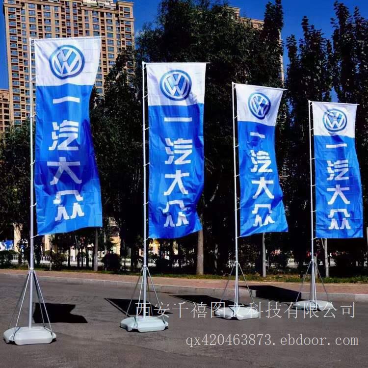 西安未央区桁架喷绘,经开注水旗租赁,酒店背景板,会议签到墙