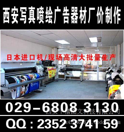 西安未央区桁架喷绘,经开注水旗租赁,酒店背景板,会议签到墙