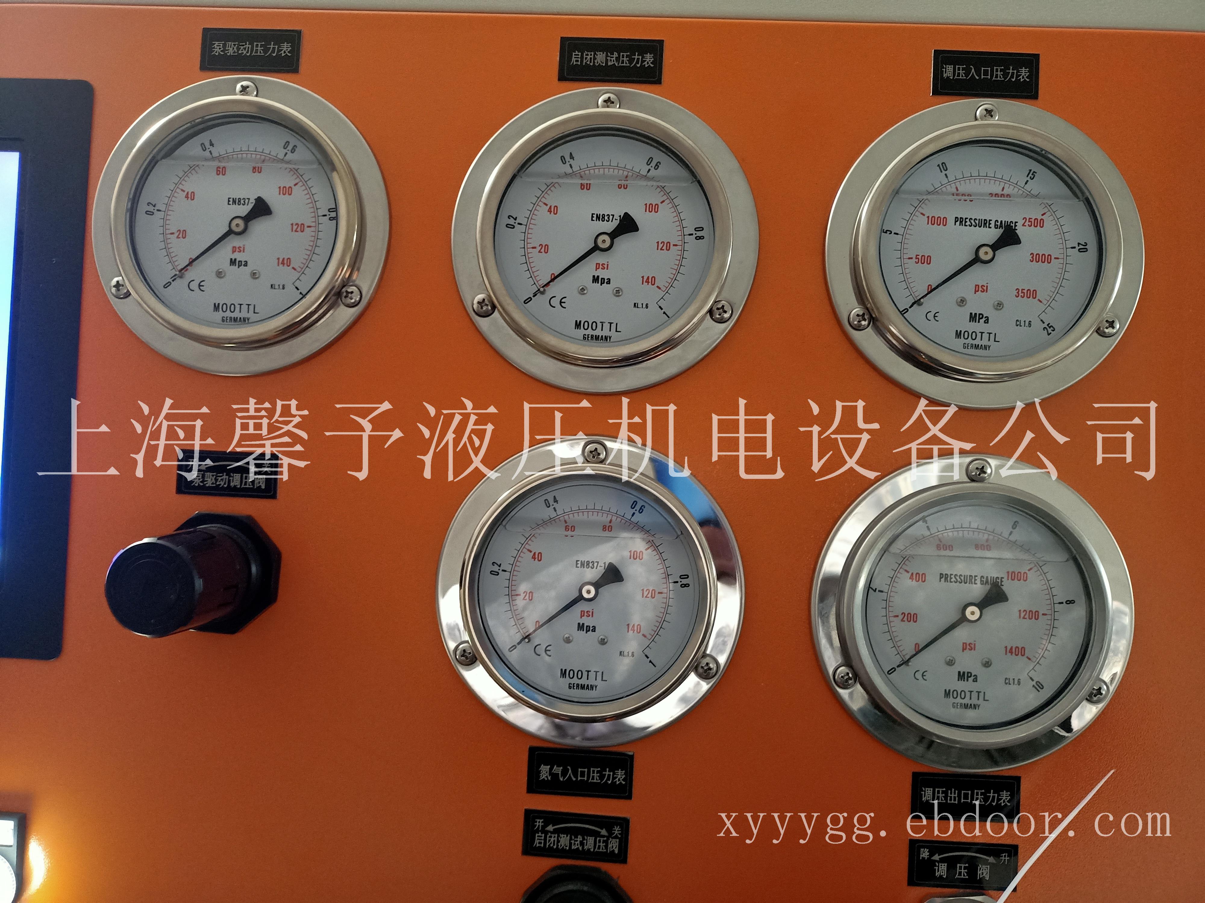 单向阀气密性密封测试试验台阀门水压试验台汽车零部件试验台