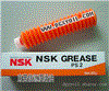 NSK PS2润滑油（K48-M3856-00X）滚珠螺杆润滑油
