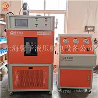 瓶阀高低温疲劳循环试验机航天航空阀门管材试验台