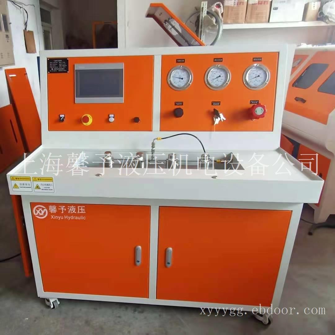瓶阀气密性试验机胶管脉冲试验台汽车管材气密性泄漏试验台供应