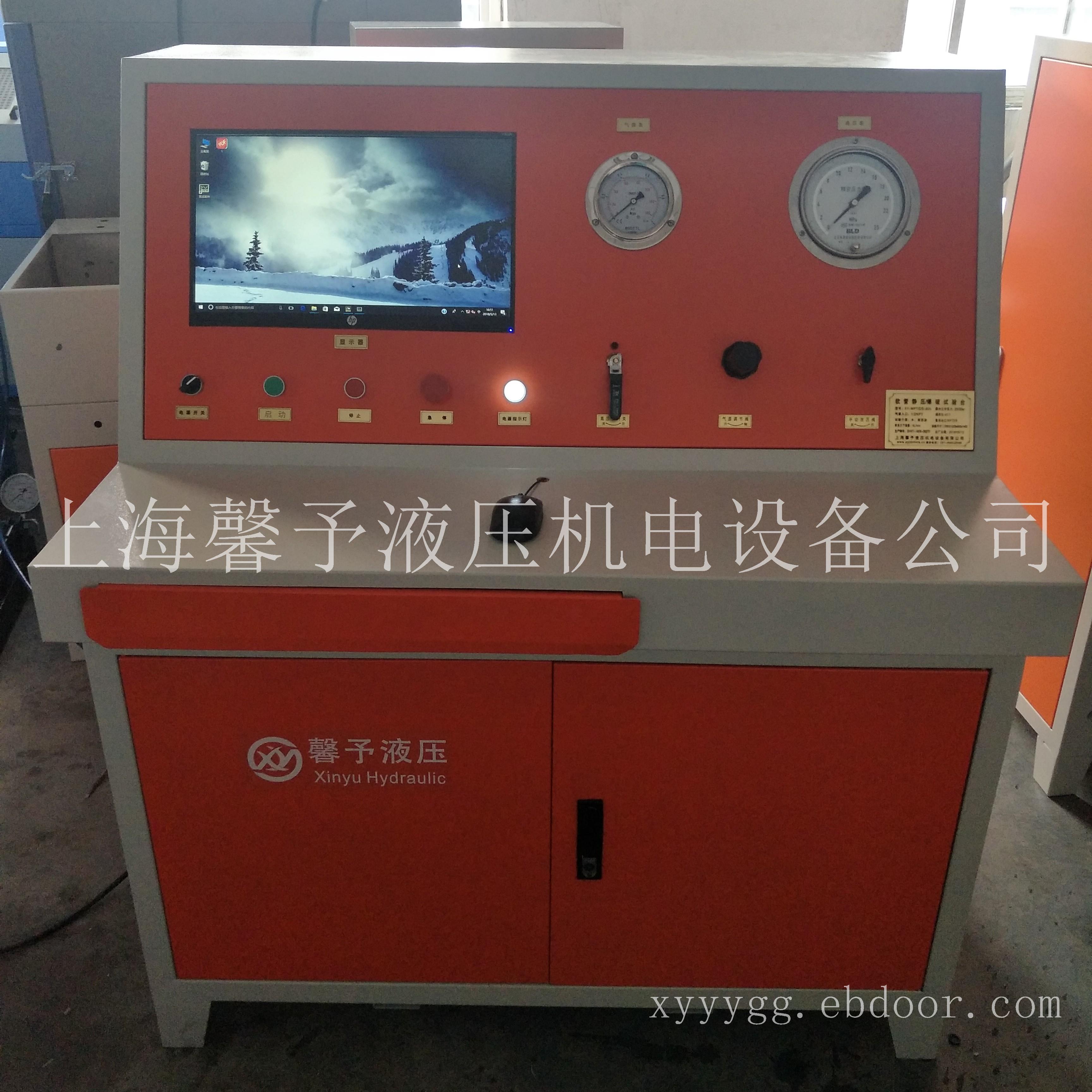 气瓶外测法水压试验台水压静压试验机管材阀门试验台非标设计